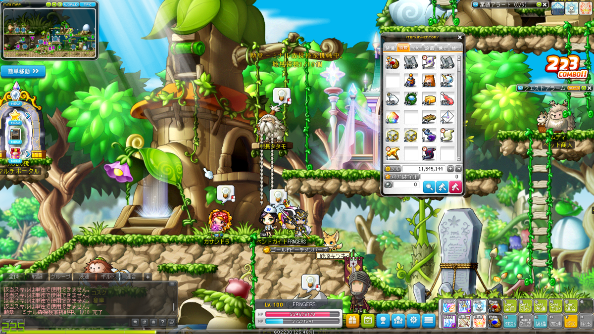 f:id:minimamu1027:20210716233215p:plain