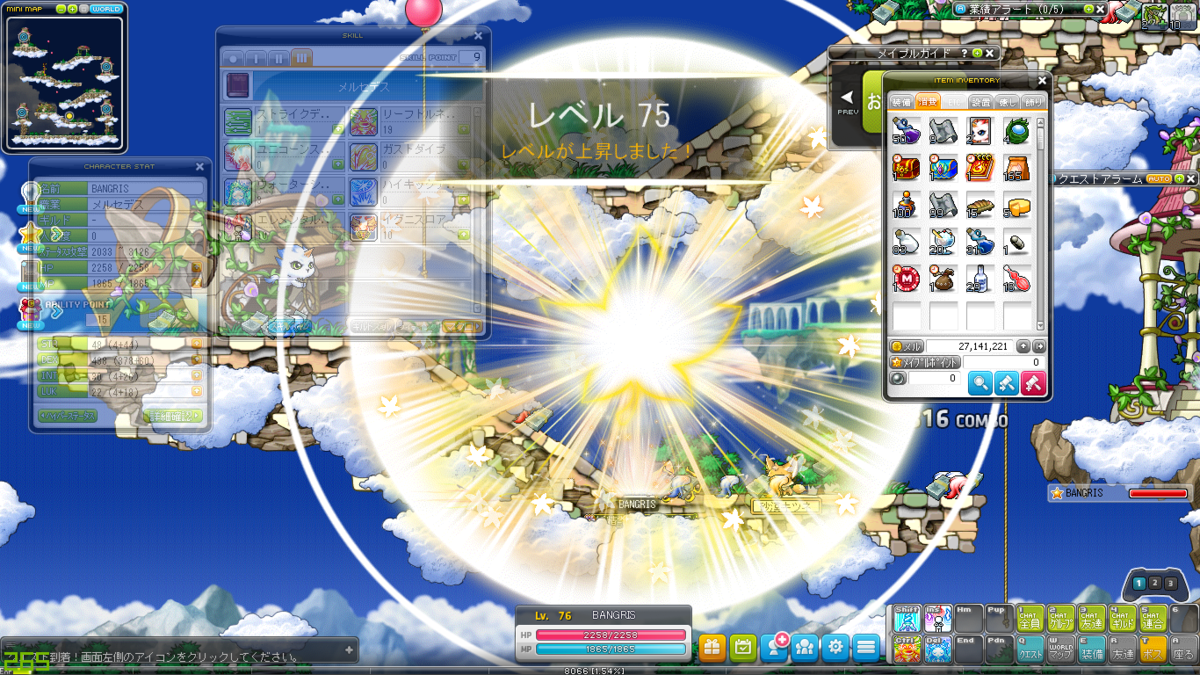 f:id:minimamu1027:20210718121951p:plain