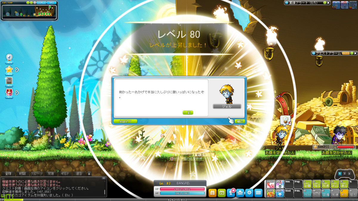 f:id:minimamu1027:20210718122115p:plain