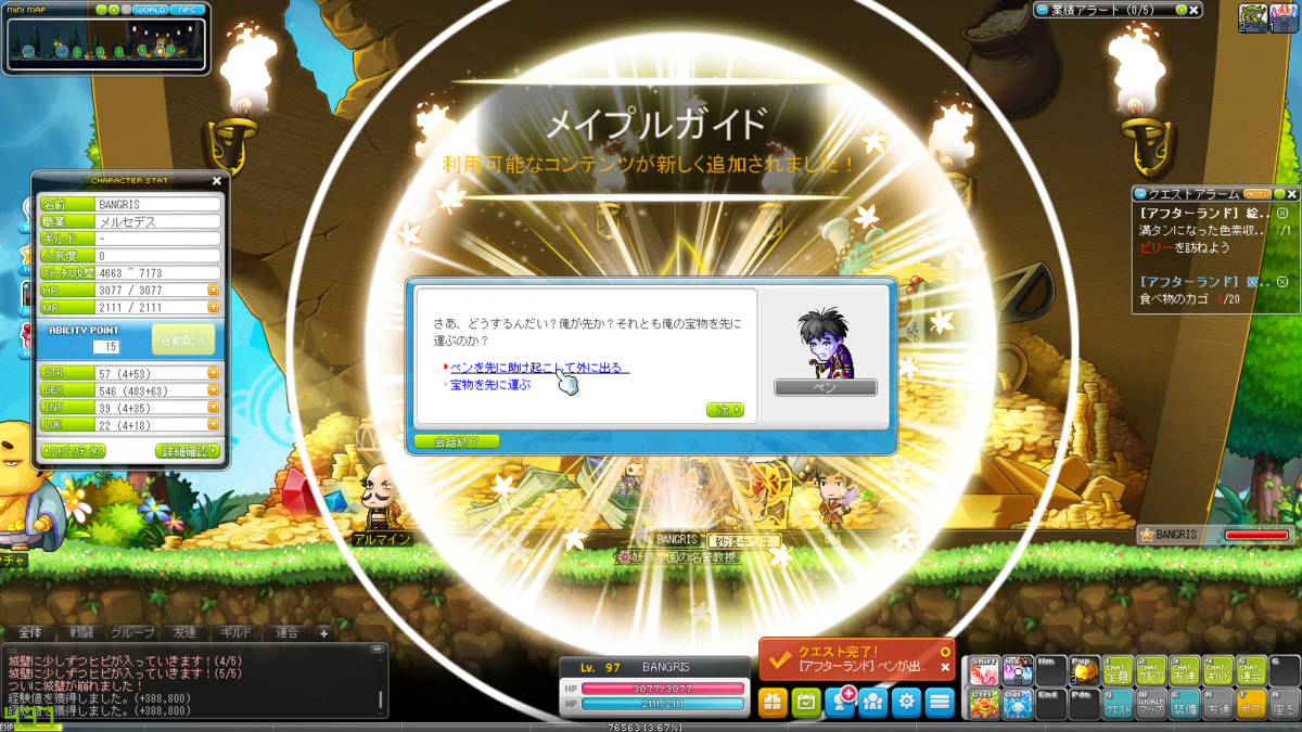 f:id:minimamu1027:20210718122149p:plain