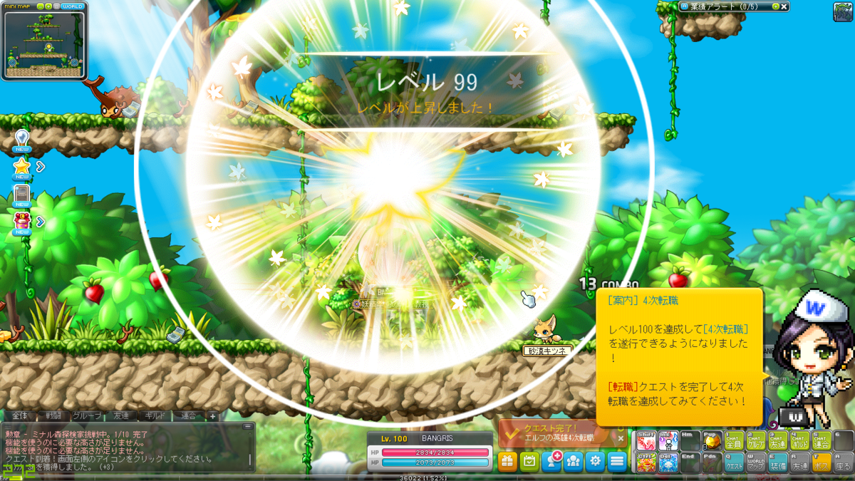 f:id:minimamu1027:20210718122258p:plain