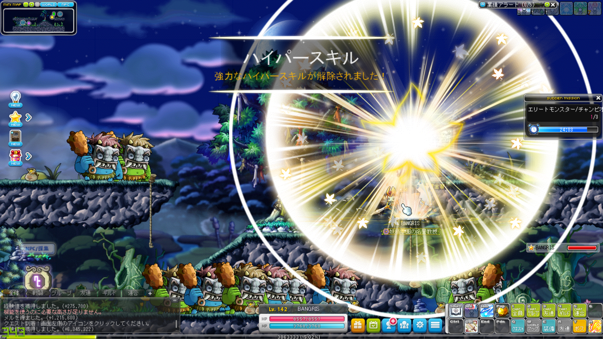 f:id:minimamu1027:20210718123207p:plain