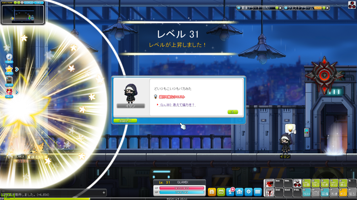メイプルストーリー ゼロから始めるメイプル生活 カイン編 0育成 Vtuber魔霧のコレ良いっすよ