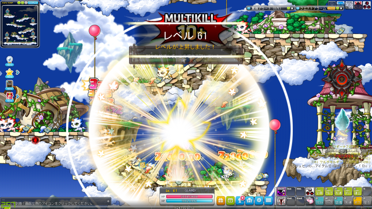 メイプルストーリー ゼロから始めるメイプル生活 カイン編 0育成 Vtuber魔霧のコレ良いっすよ