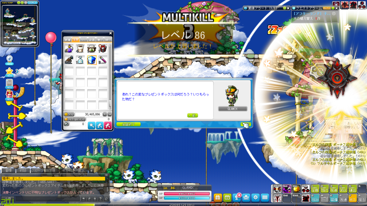 f:id:minimamu1027:20210813124911p:plain