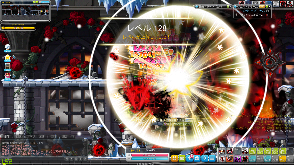f:id:minimamu1027:20210813130005p:plain