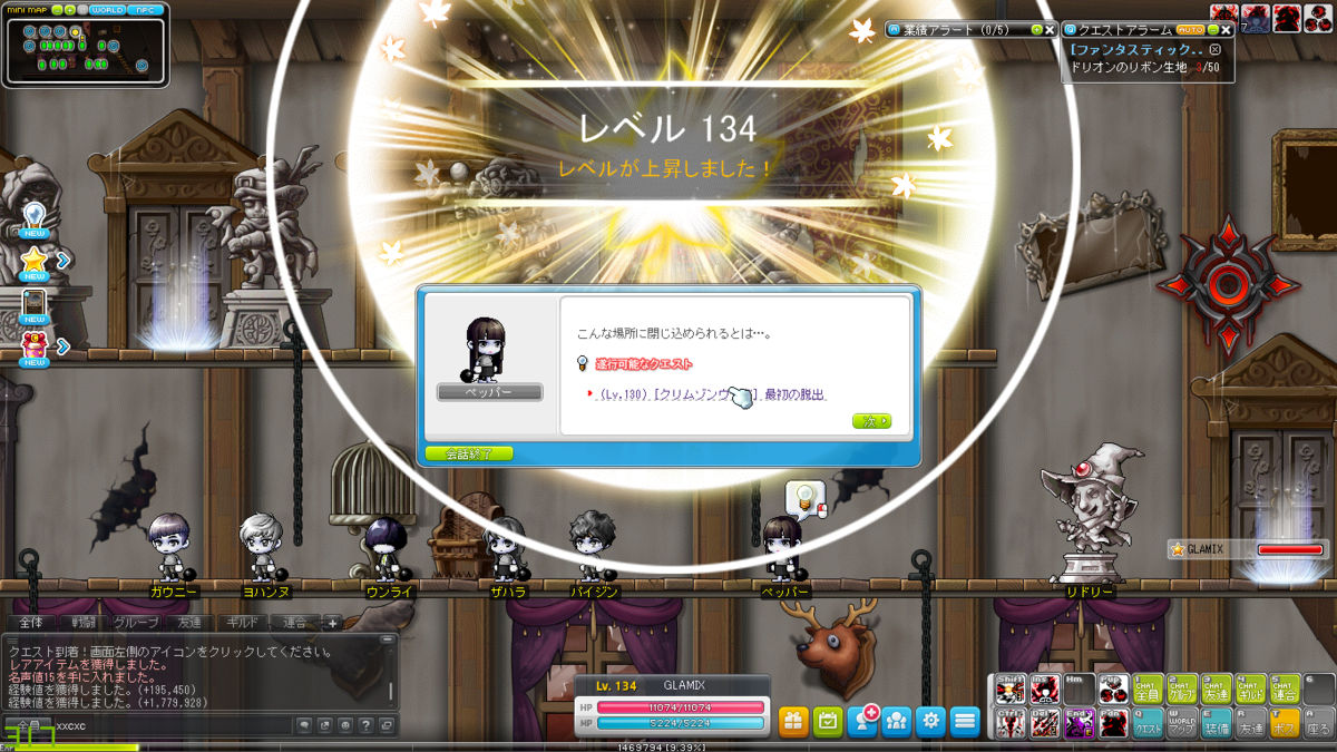 f:id:minimamu1027:20210813130353p:plain