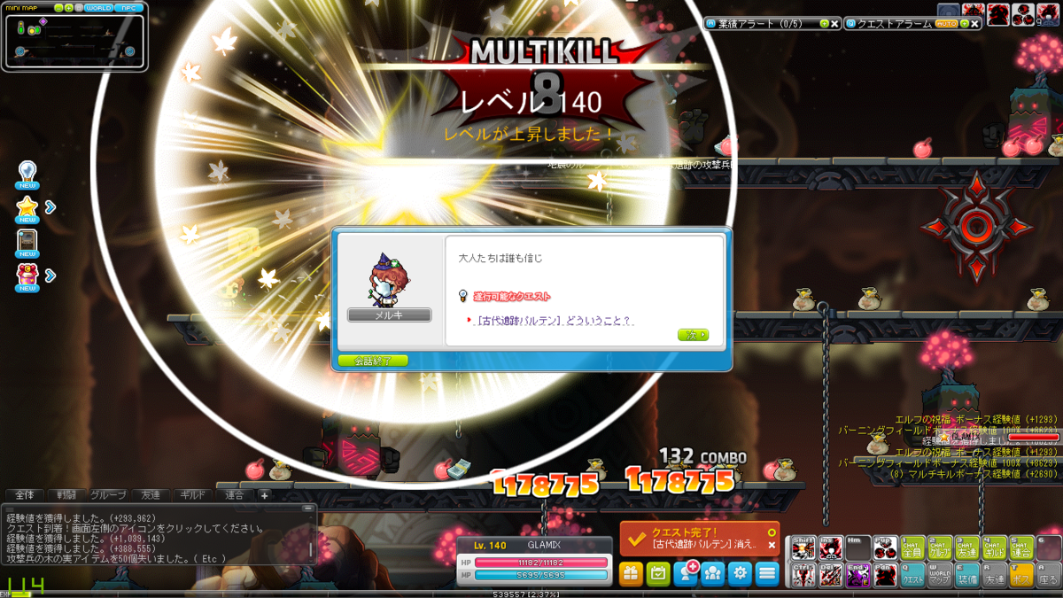 f:id:minimamu1027:20210813130402p:plain