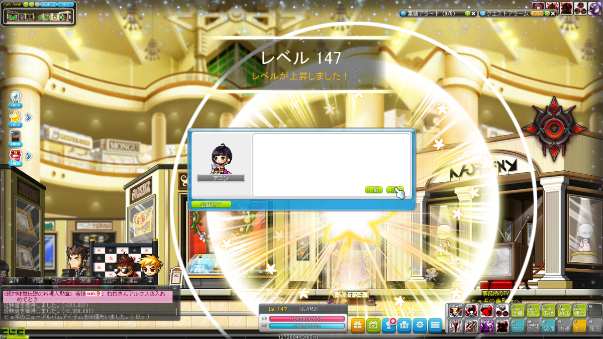 f:id:minimamu1027:20210813130653p:plain
