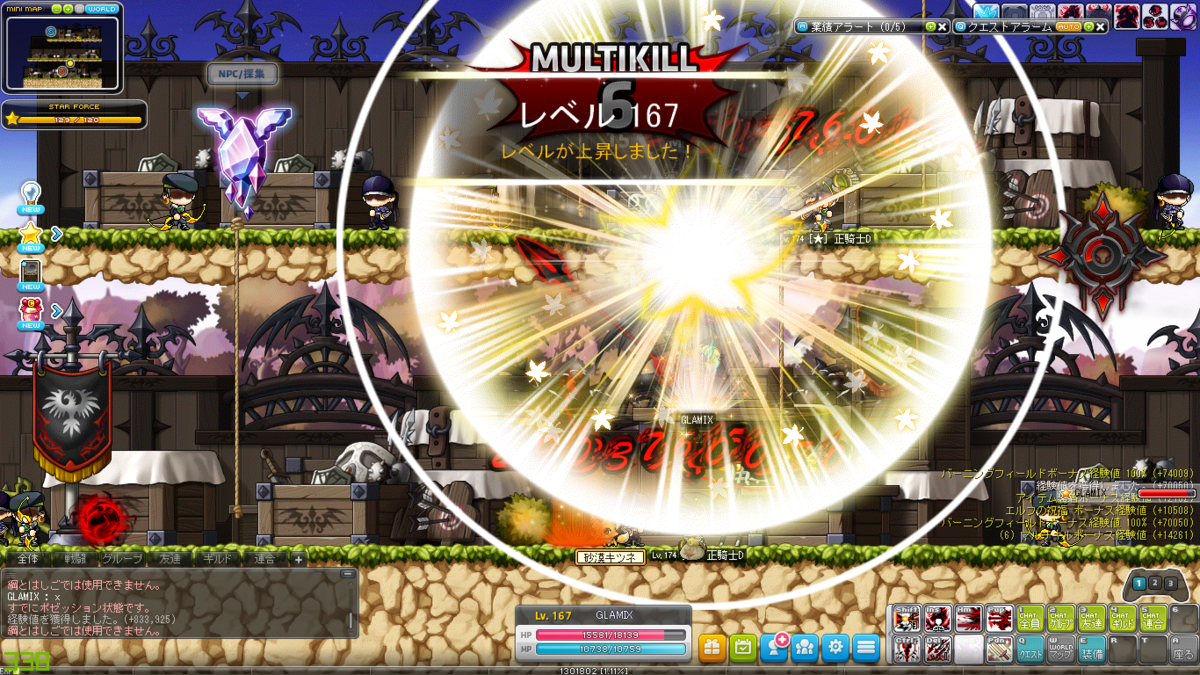f:id:minimamu1027:20210813154305p:plain