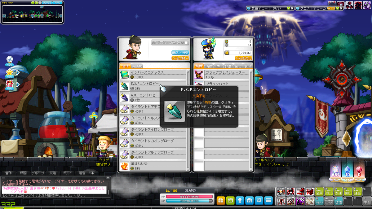 f:id:minimamu1027:20210813154728p:plain