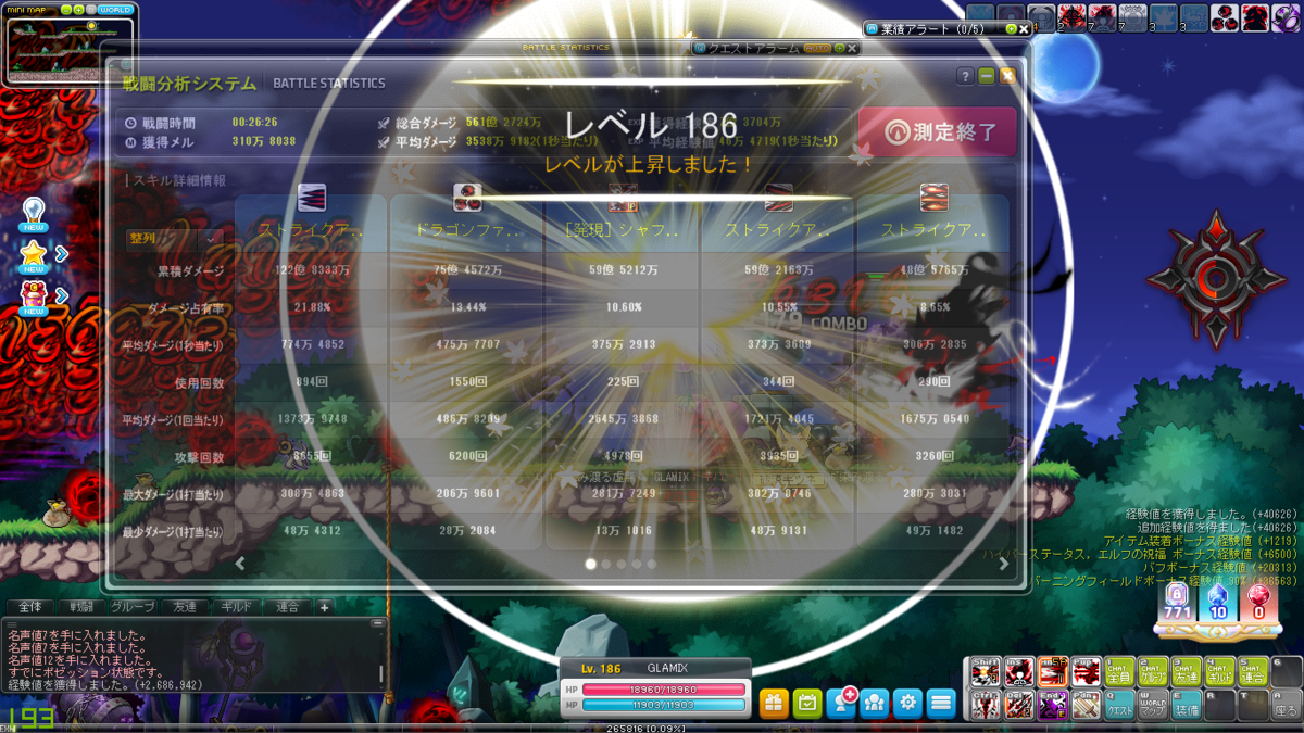 f:id:minimamu1027:20210813154845p:plain