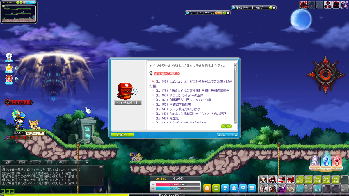 f:id:minimamu1027:20210813154947p:plain