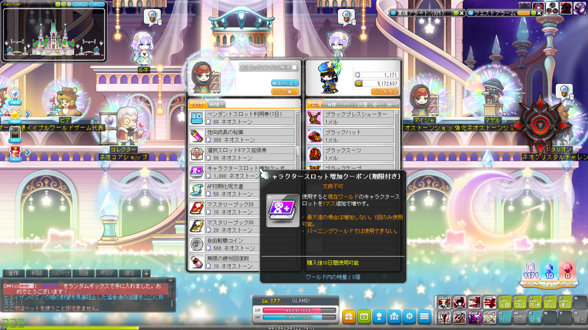 f:id:minimamu1027:20210813155353p:plain