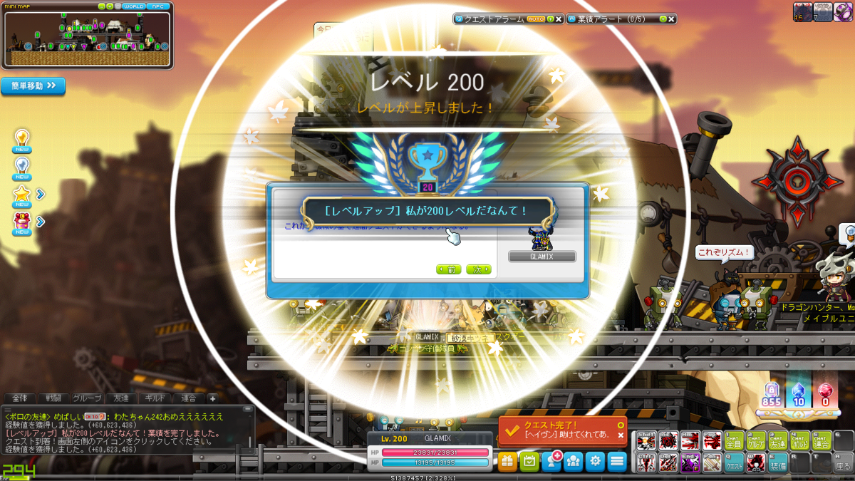 f:id:minimamu1027:20210813155942p:plain