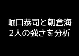 f:id:minimarisuto333:20191015004944j:plain
