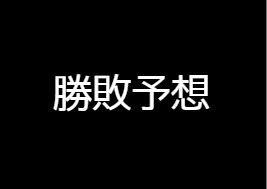 f:id:minimarisuto333:20191015005005j:plain