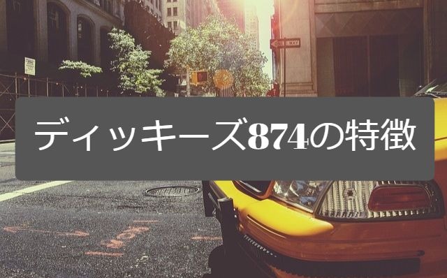 f:id:minimarisuto333:20191101213644j:plain