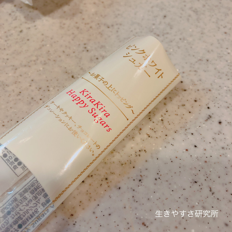 ケーキのデコレーション