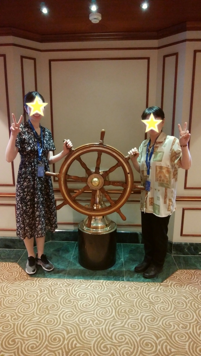 f:id:minimiki2019:20190517152643j:plain f:id:minimiki2019:20190517152643j:plain