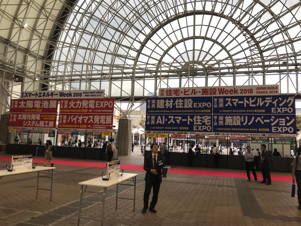 f:id:minimini48258:20180927175518j:plain