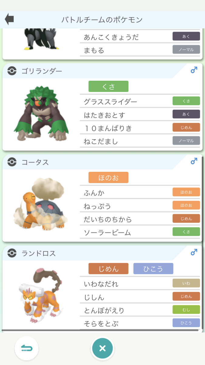 f:id:minimini_Mikann:20210530125817p:plain