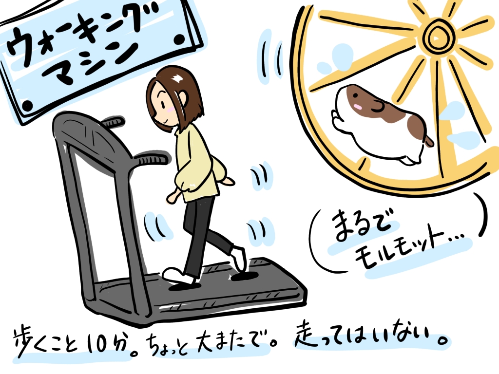 f:id:miniminimaman:20220120140342j:plain