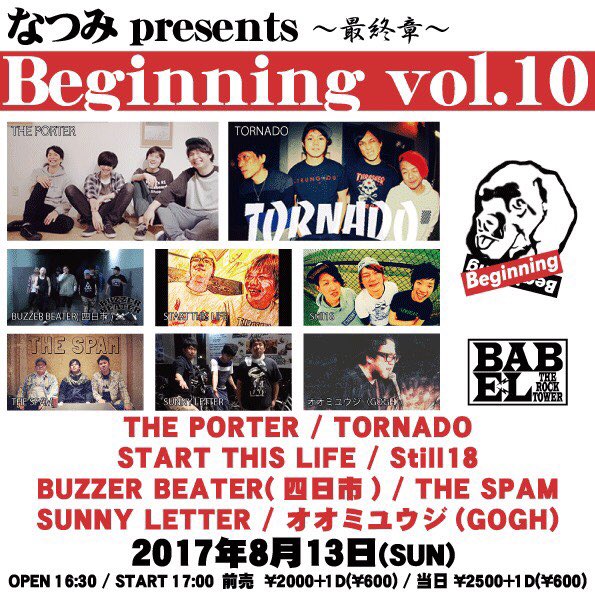 f:id:minimo1113:20170811182304j:plain