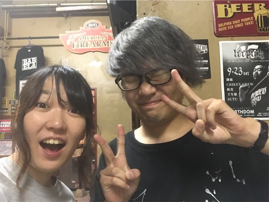 f:id:minimo1113:20170830131446j:image