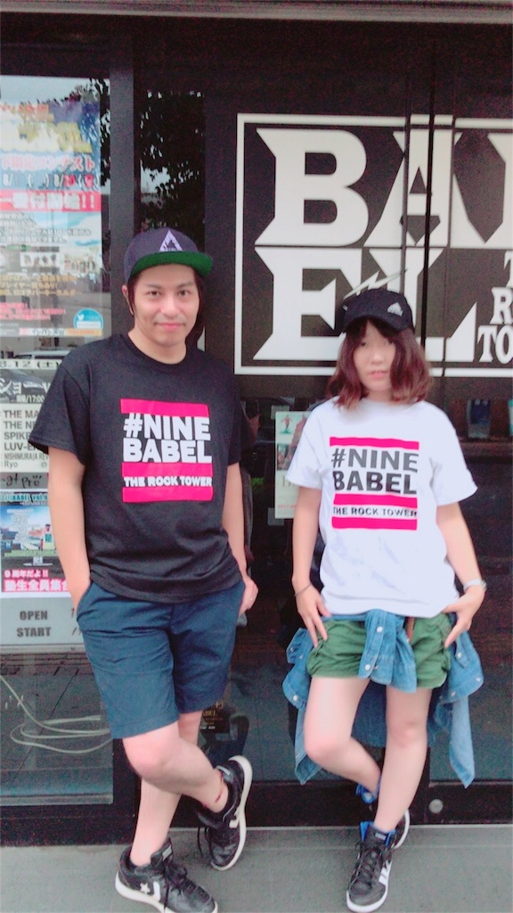 f:id:minimo1113:20170830131847j:image