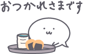 ハロウィンスタンプなんて いかがでしょうか Minimomoのお役立ちblog