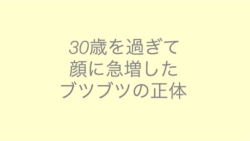 f:id:minimomo3:20190519194828j:image f:id:minimomo3:20190519194828j:image