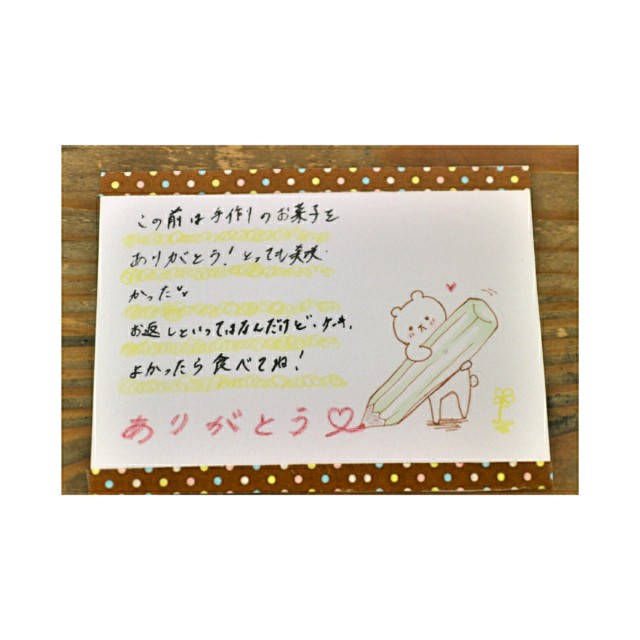 f:id:minimu2929:20170502095657j:plain f:id:minimu2929:20170502095657j:plain