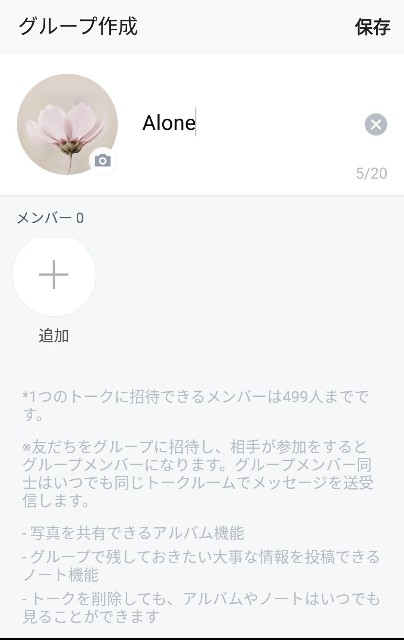 f:id:minimu2929:20181223203457j:image