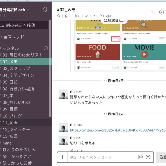 f:id:minimu2929:20181224072513j:image