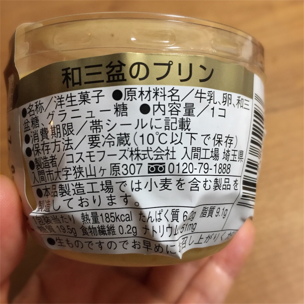 f:id:minimumemo:20170618160735j:image f:id:minimumemo:20170618160735j:image