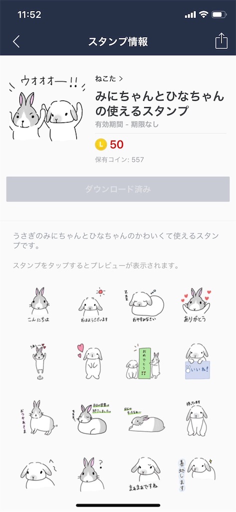 f:id:minimumemo:20190212163729j:plain f:id:minimumemo:20190212163729j:plain