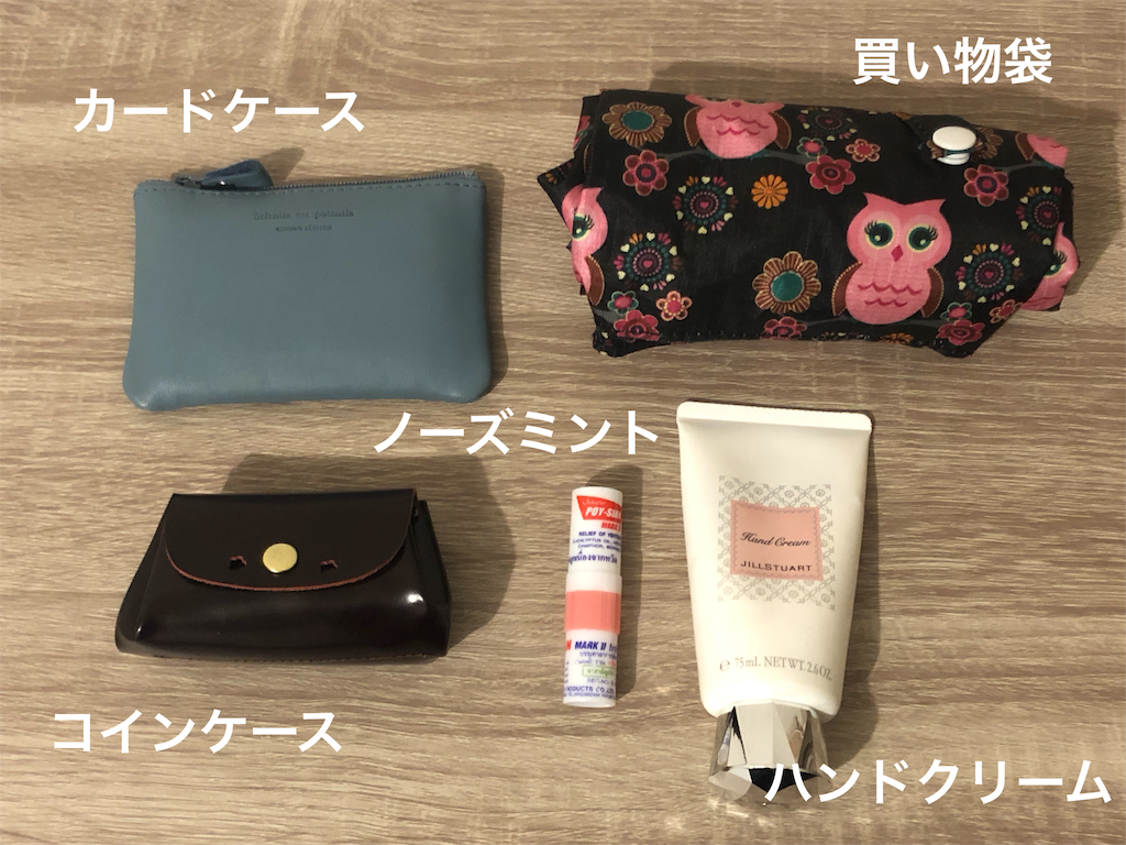 f:id:minimumstresslife:20190222202245p:image