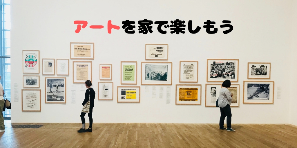 f:id:minimumstresslife:20190306193621j:plain