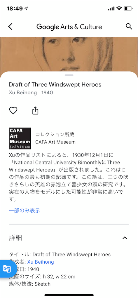 f:id:minimumstresslife:20190306195053p:plain