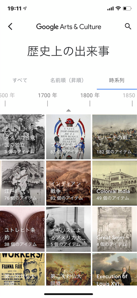 f:id:minimumstresslife:20190306195139p:image