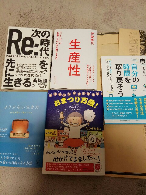 f:id:minimumworld:20170103205952j:image f:id:minimumworld:20170103205952j:image