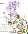 うさぎの日常☆6