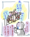 うさぎの日常☆6