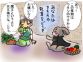 うさぎで空想☆2