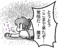 うさぎで空想☆2
