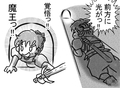 うさぎで空想☆2