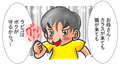 うさぎと男の子☆2