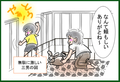 うさぎと男の子☆2