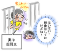 うさぎと男の子☆2